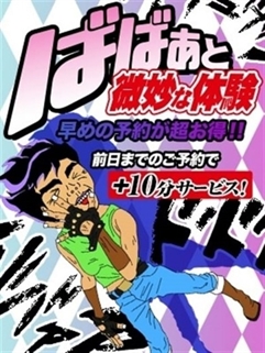 ニュース画像