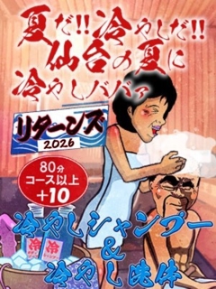 ニュース画像