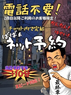 ニュース画像