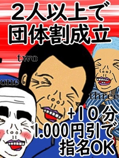 ニュース画像