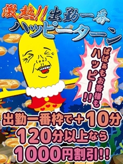 ニュース画像