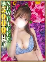 TENSHI(23)