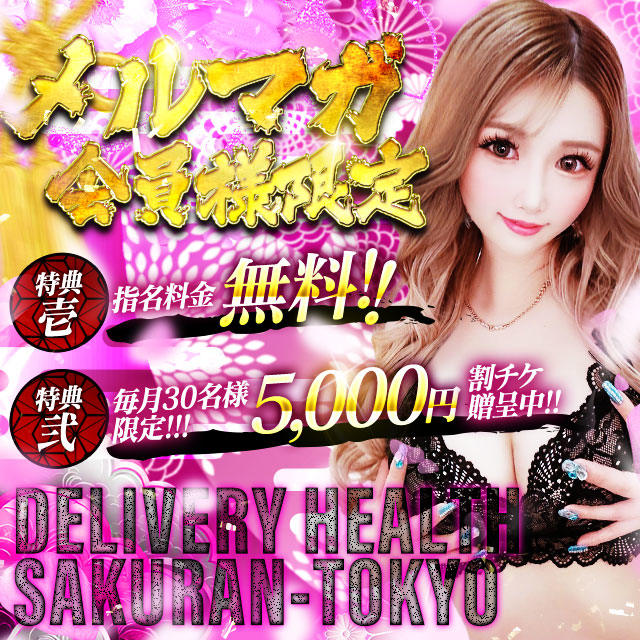 ニュース画像
