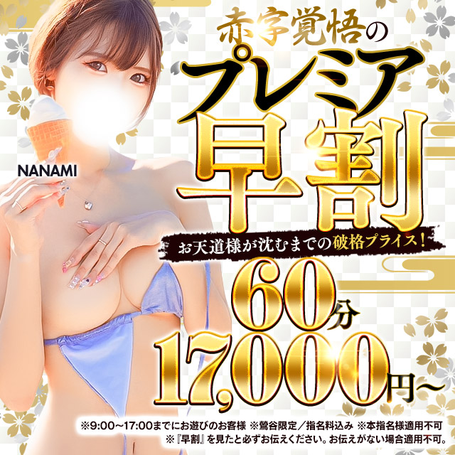ニュース画像