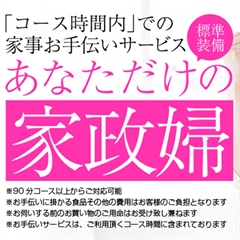 ニュース画像