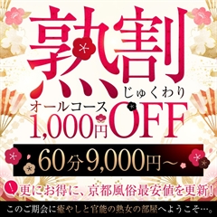 ニュース画像