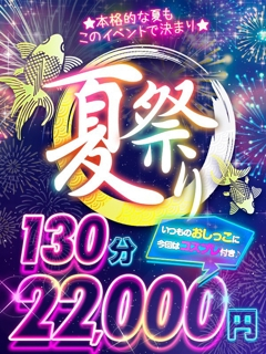 割引画像