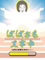 茉里奈（まりな）(49)