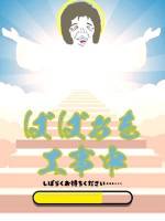 結城（ゆうき）(38)