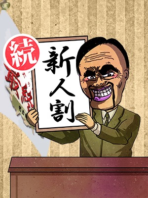 ニュース画像
