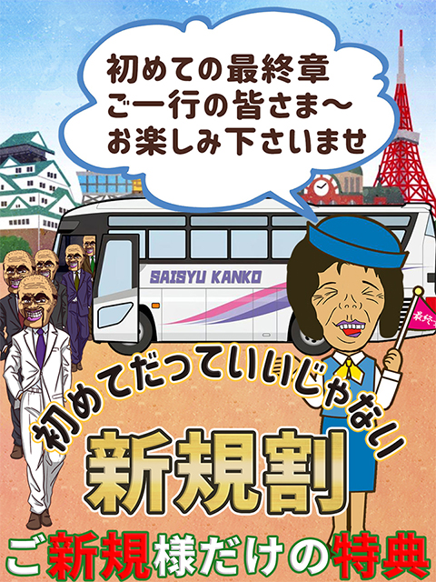 ニュース画像