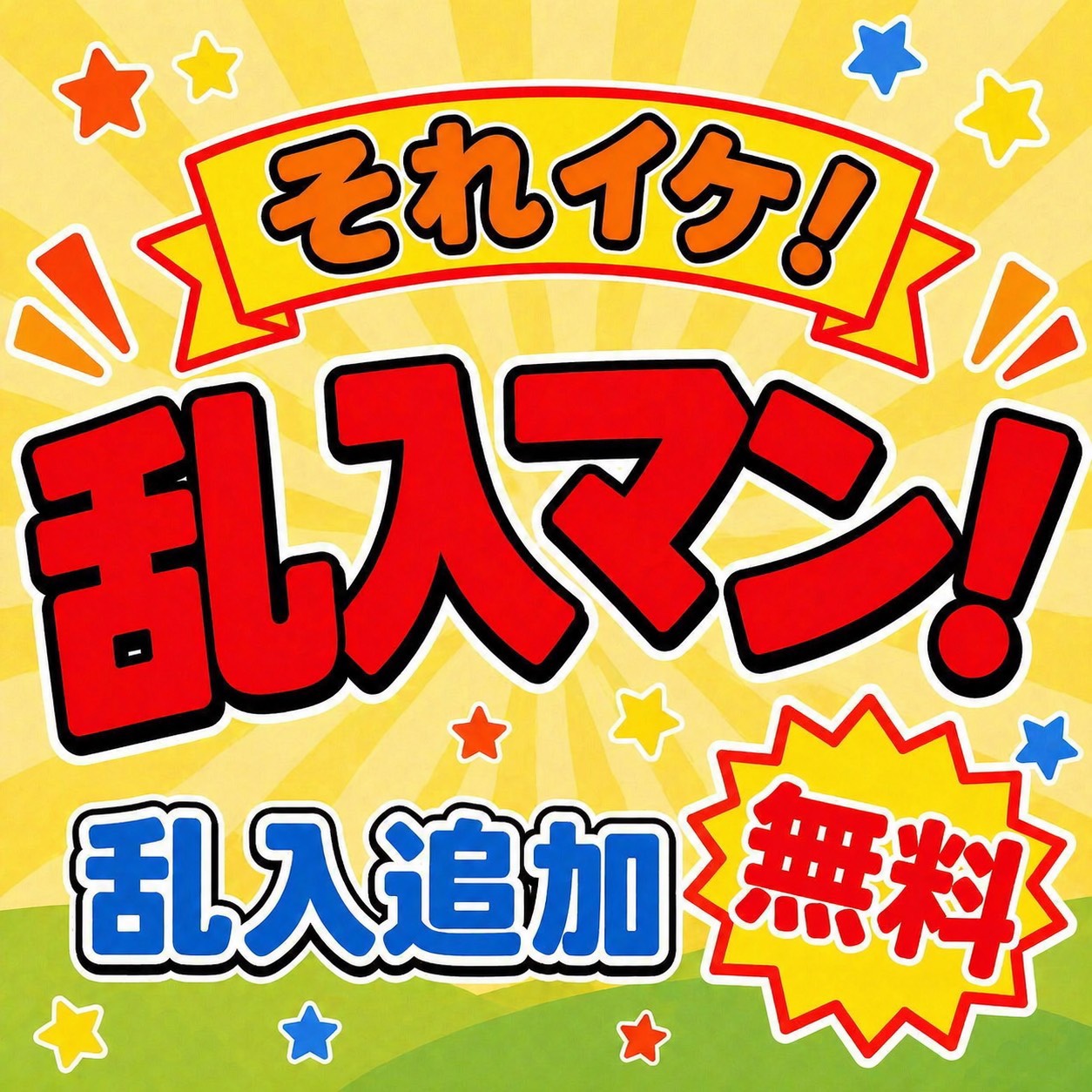 ニュース画像
