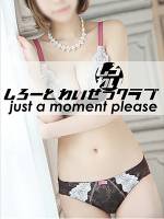 うる(25)