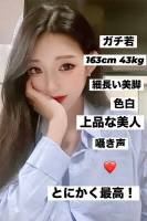 ビビ★SSS級！とにかく最高！(19)