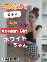 ホワイト★韓国正統派美人入店！(19)