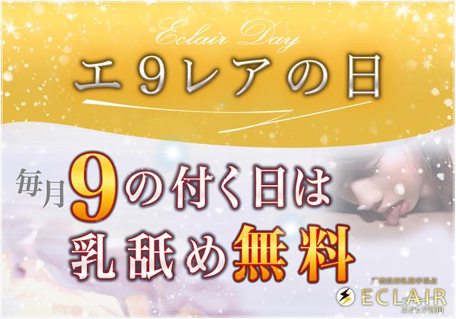 ニュース画像