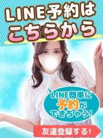 LINE予約(20)