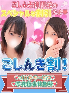 ニュース画像