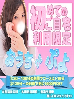 ニュース画像