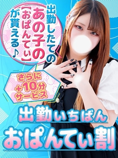 ニュース画像