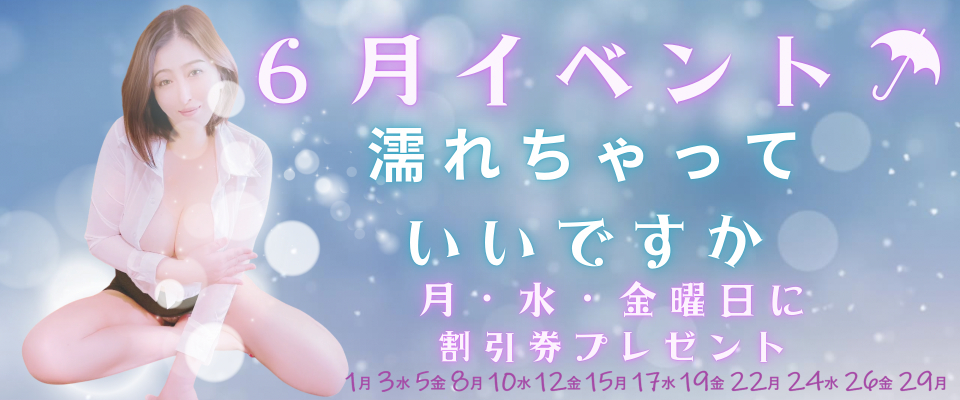 割引画像