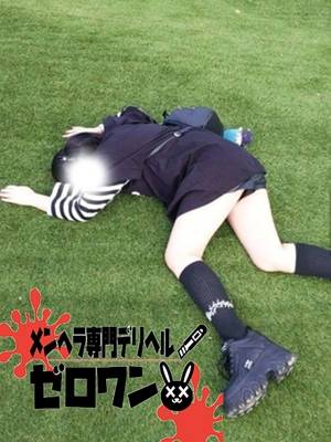 メンヘラ専門デリヘル ゼロワン 横浜本店