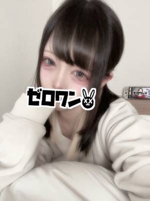 メンヘラ専門デリヘル ゼロワン 横浜本店