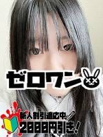 のぞみ(21)