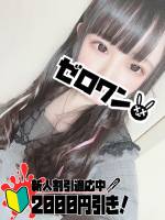 みに(24)