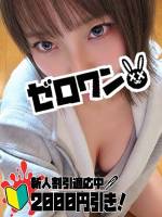 みかん(22)