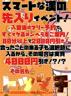 ニュース画像