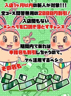 ニュース画像