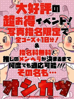ニュース画像