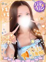 おんぷご奉仕系M嬢(22)