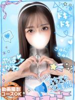 みる美少女の頂点(20)