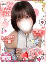 いおり癒し系M気質の変態嬢(22)