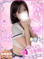 くるみ激敏感美少女(21)