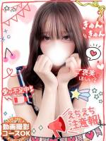 しおんエロのギャップに悶絶必至(19)