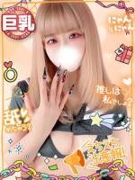 りるF美乳職人スマタ(20)