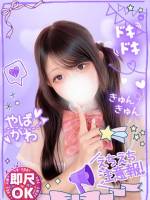 ききトキメキ快感美少女(20)