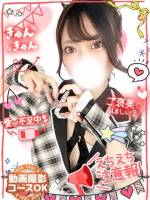 ゆめ究極小悪魔スレンダー(25)