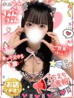 ロアGカップ神ボディー(20)