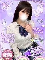 りほ小悪魔系エロ美天使(21)