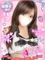 みるきーF乳現役学生(20)