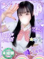 ゆう19歳初風俗デビュー(19)