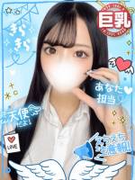 よりFカップH大好き美女(19)