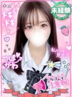 かれん純白未経験ド濡れドM(20)