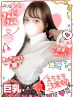 ゆゆ責め好き癒やしIカップ(21)