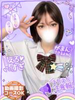 みかな潮吹き100天性エロ(20)