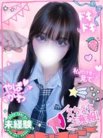 ほに電マ潮吹きMな18歳(18)